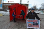 «Дети войны — дети Победы!»: Коммунисты Куйбышева вышли на пикет